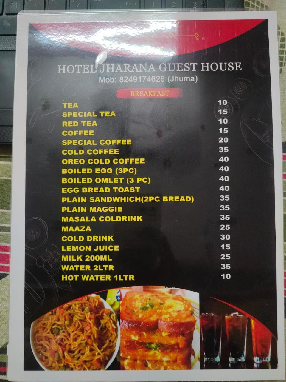 Jharana Guest House Puri Dış mekan fotoğraf